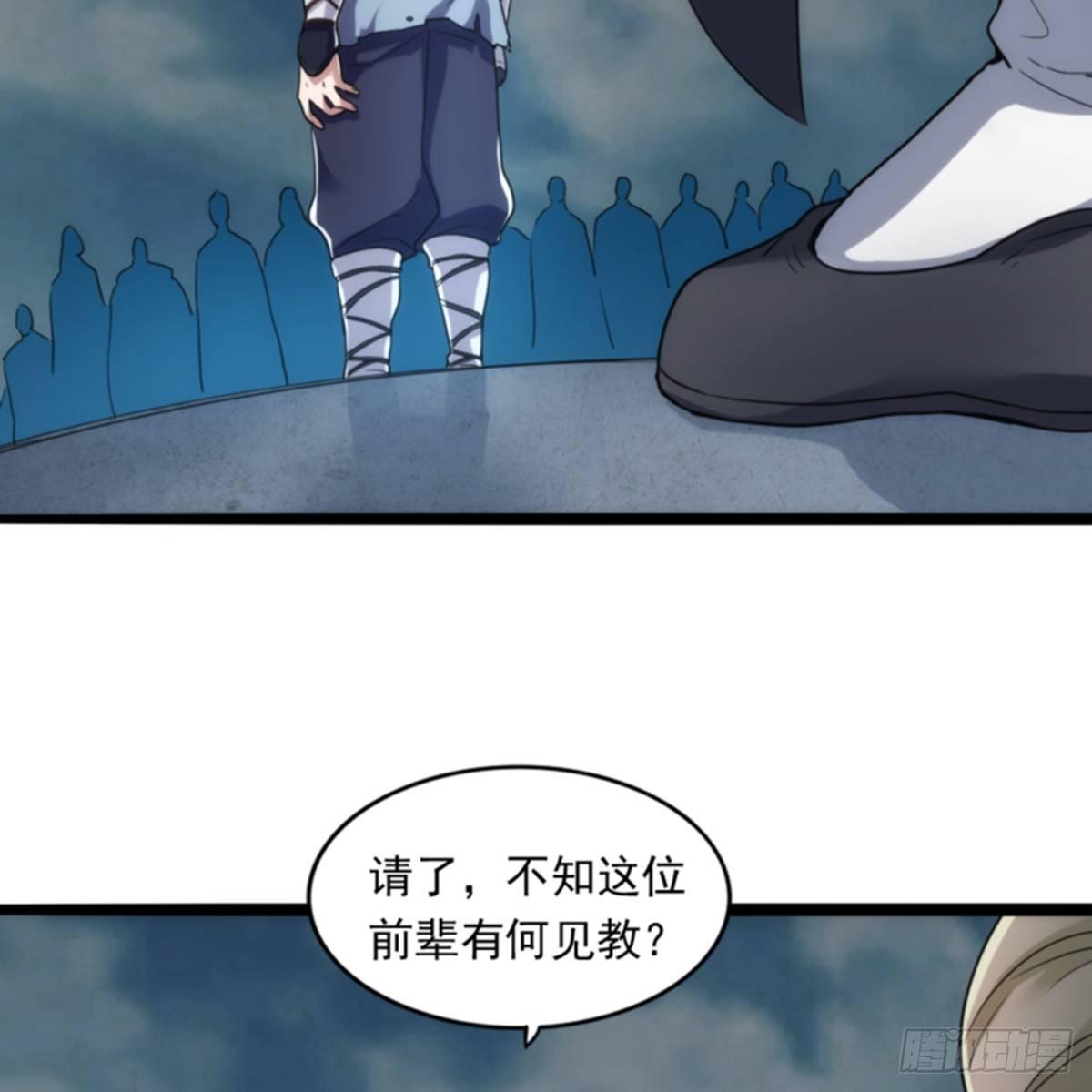 倚天屠龙记韩漫全集-第一百零一话 战少林！无删减无遮挡章节图片 