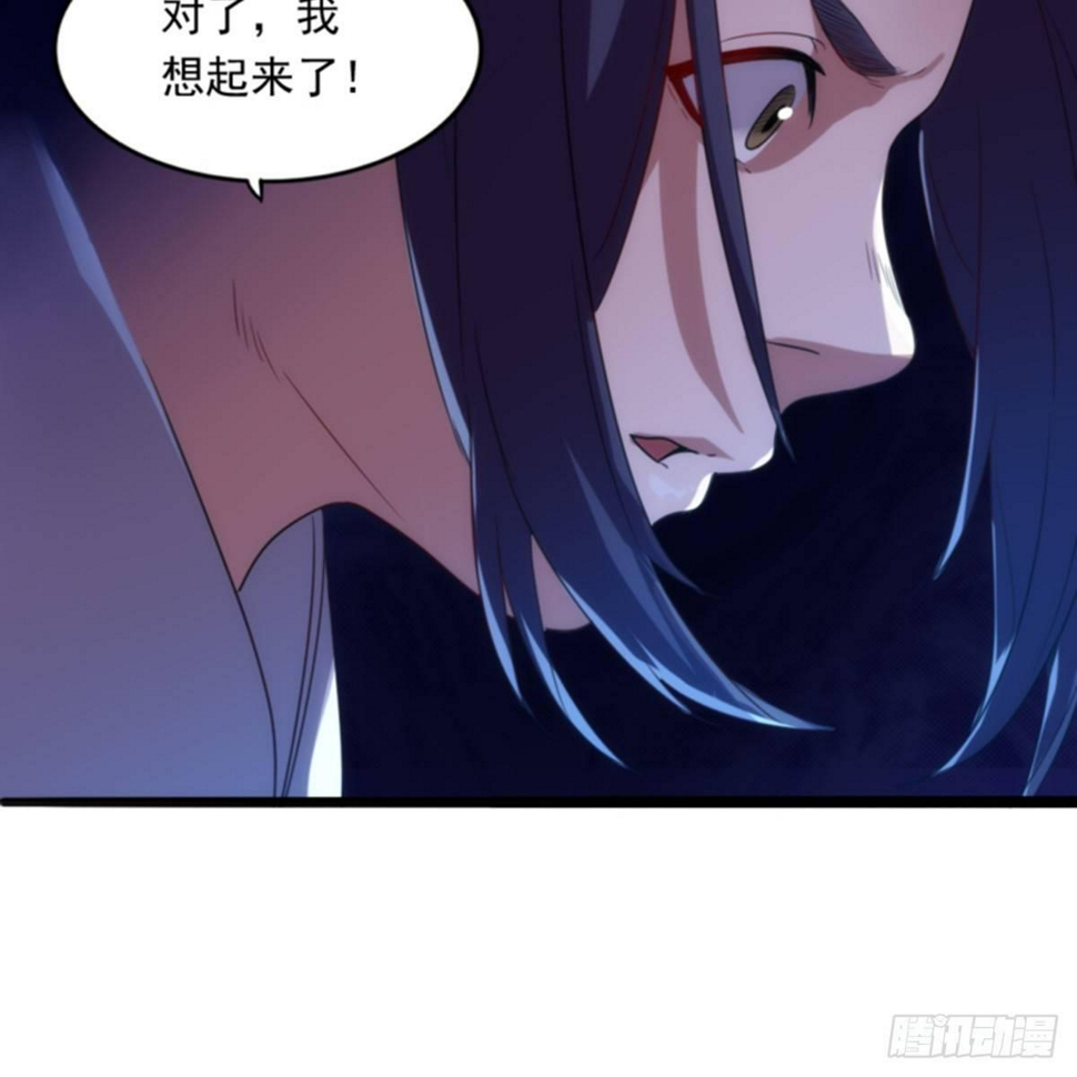 倚天屠龙记韩漫全集-第一百零二话 斗华山！无删减无遮挡章节图片 