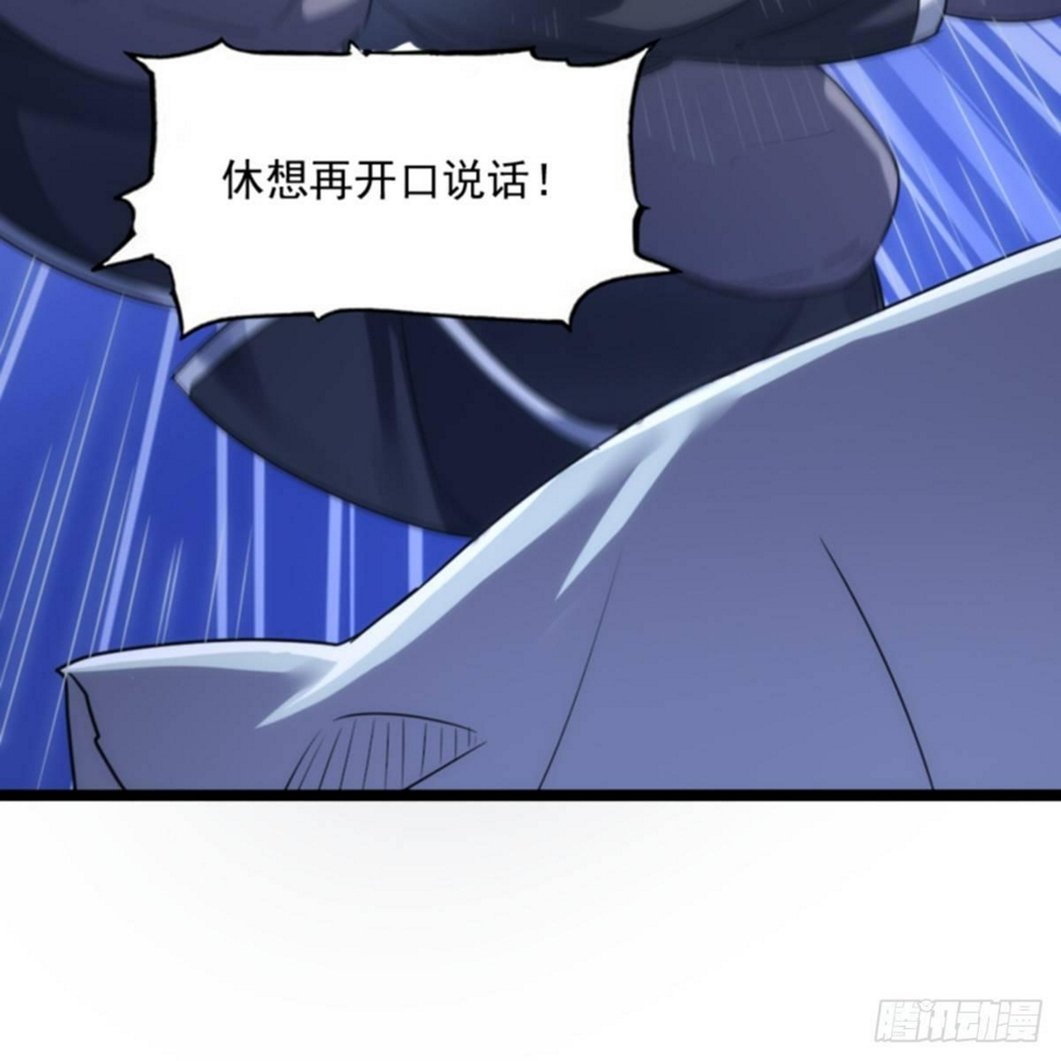 倚天屠龙记韩漫全集-第一百零二话 斗华山！无删减无遮挡章节图片 