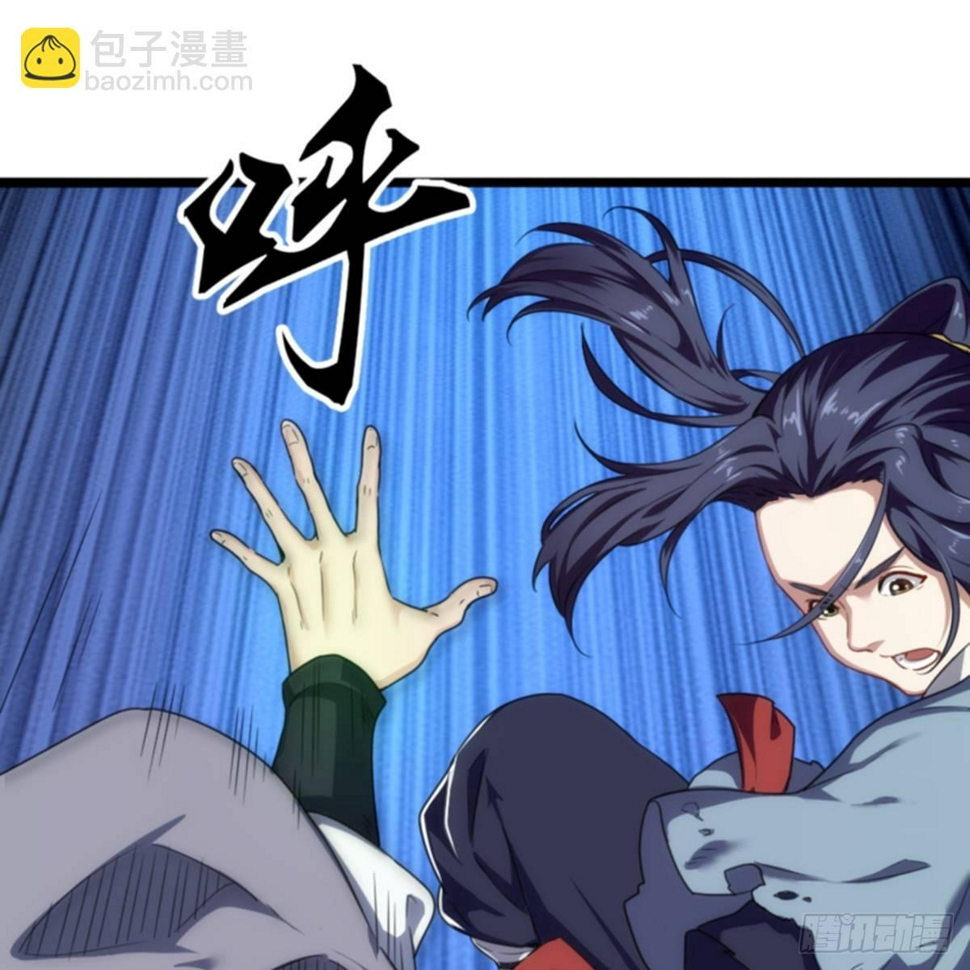 倚天屠龙记韩漫全集-第一百零二话 斗华山！无删减无遮挡章节图片 