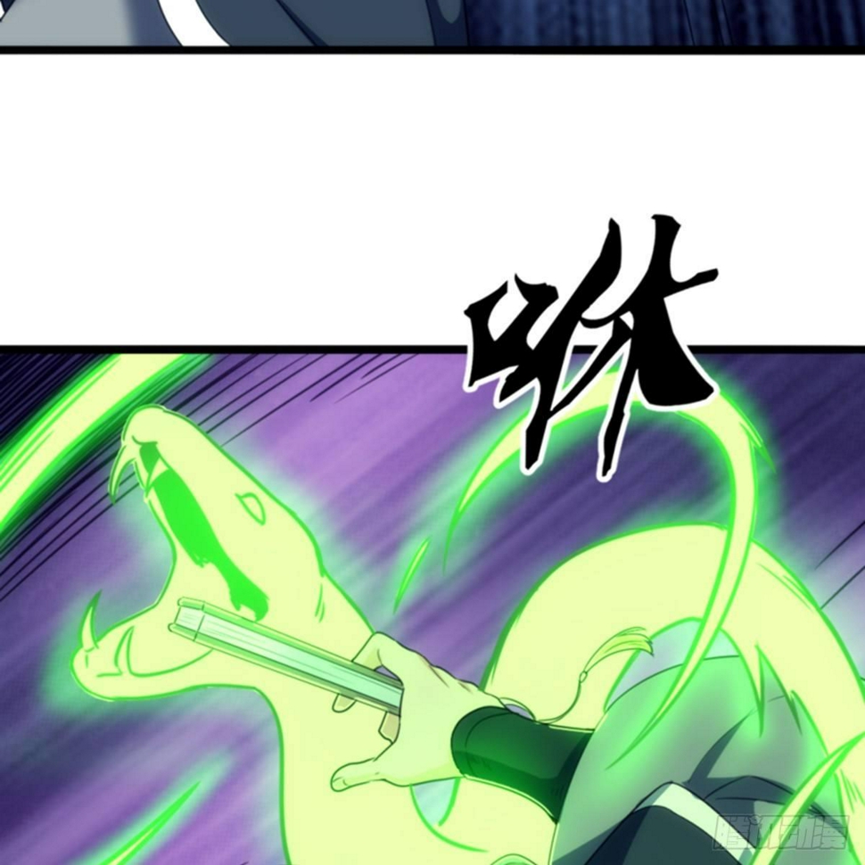 倚天屠龙记韩漫全集-第一百零二话 斗华山！无删减无遮挡章节图片 