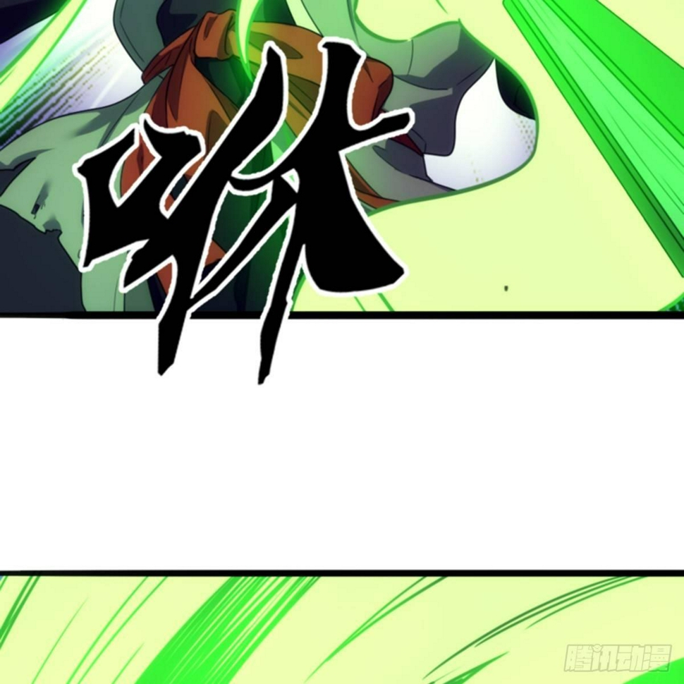 倚天屠龙记韩漫全集-第一百零二话 斗华山！无删减无遮挡章节图片 