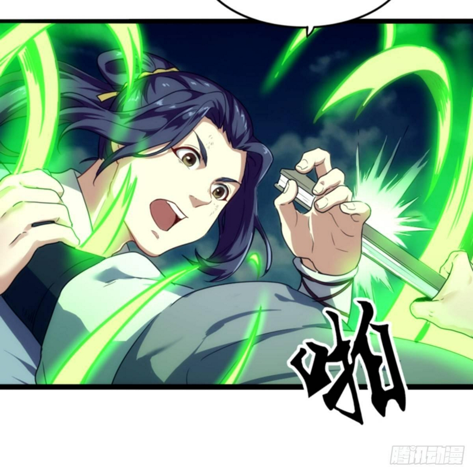 倚天屠龙记韩漫全集-第一百零二话 斗华山！无删减无遮挡章节图片 