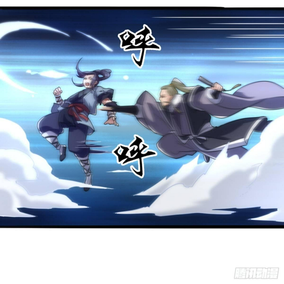 倚天屠龙记韩漫全集-第一百零二话 斗华山！无删减无遮挡章节图片 