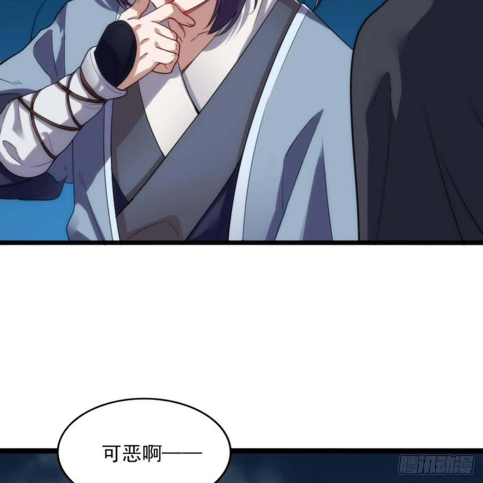 倚天屠龙记韩漫全集-第一百零二话 斗华山！无删减无遮挡章节图片 