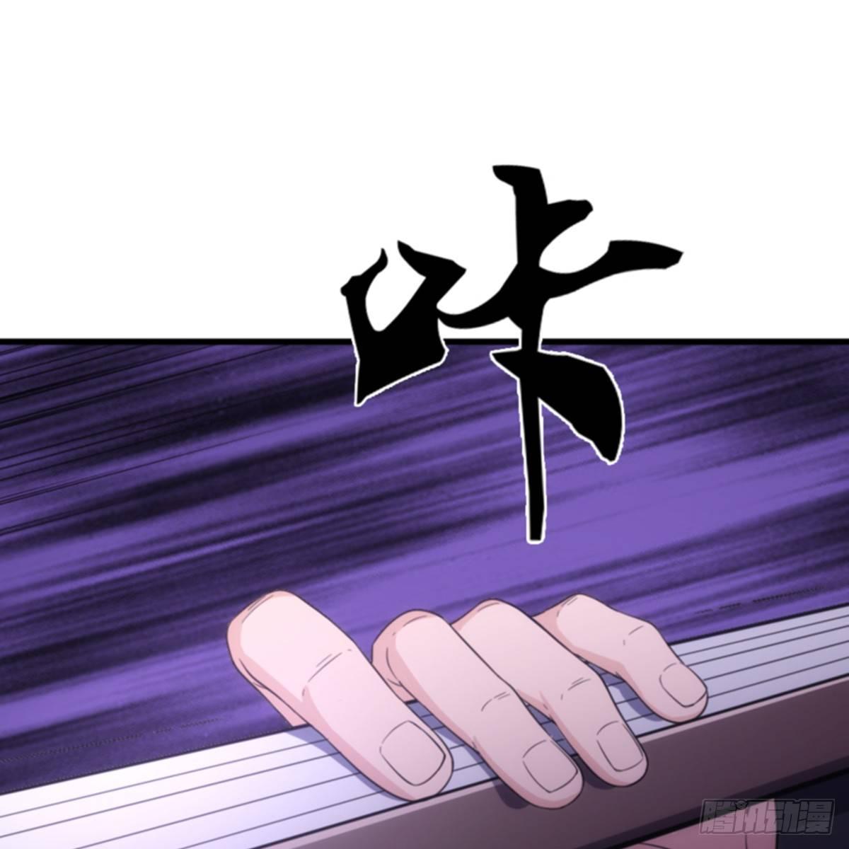 倚天屠龙记韩漫全集-第一百零二话 斗华山！无删减无遮挡章节图片 