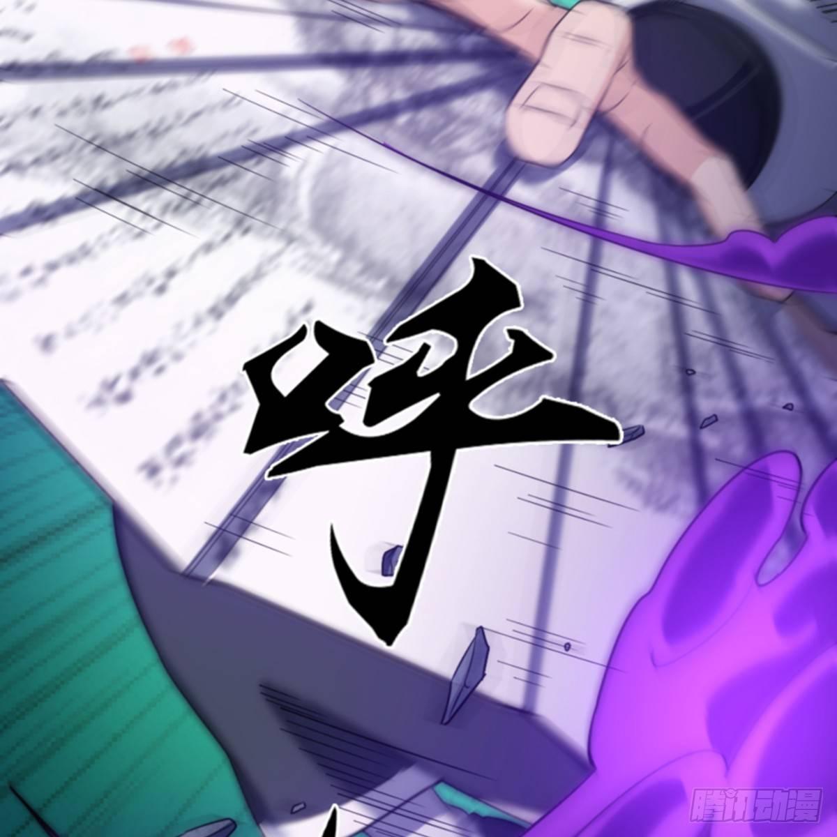 倚天屠龙记韩漫全集-第一百零二话 斗华山！无删减无遮挡章节图片 