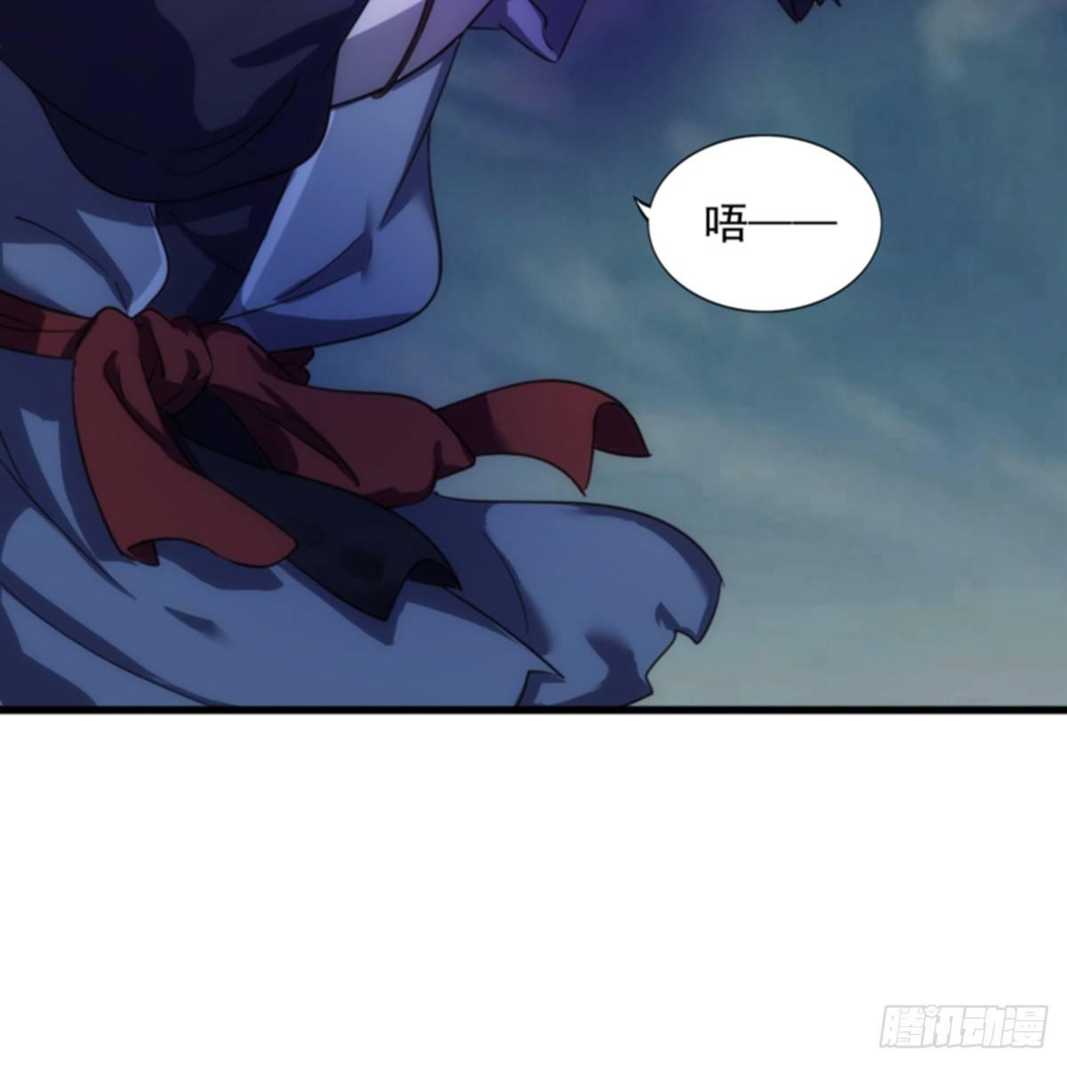 倚天屠龙记韩漫全集-第一百零二话 斗华山！无删减无遮挡章节图片 