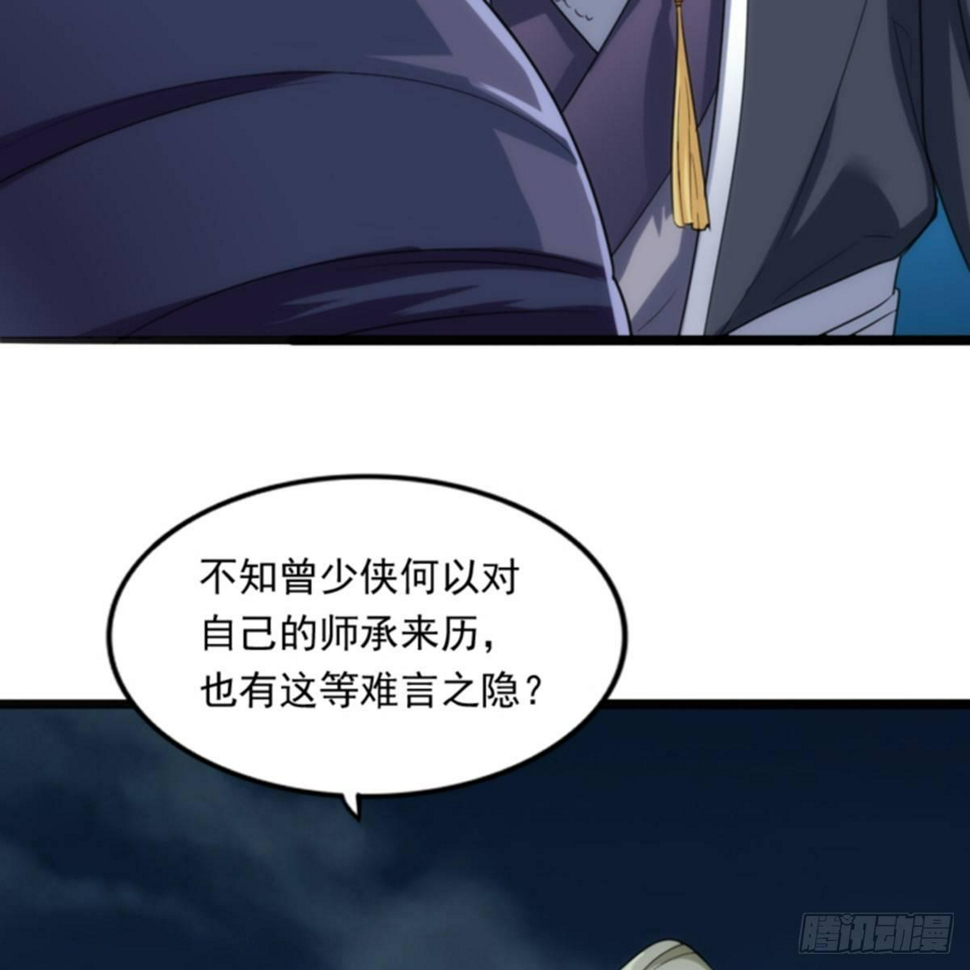 倚天屠龙记韩漫全集-第一百零二话 斗华山！无删减无遮挡章节图片 