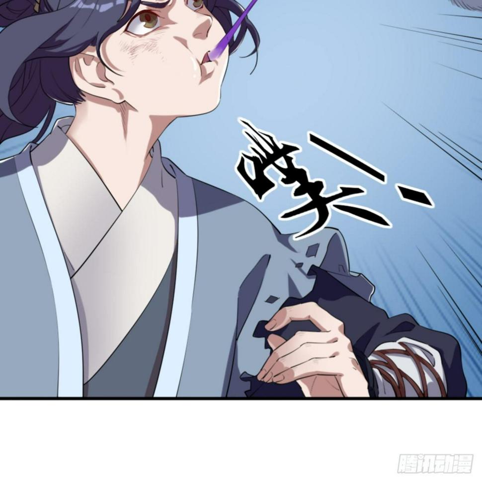 倚天屠龙记韩漫全集-第一百零三话 伸冤雪恨无删减无遮挡章节图片 