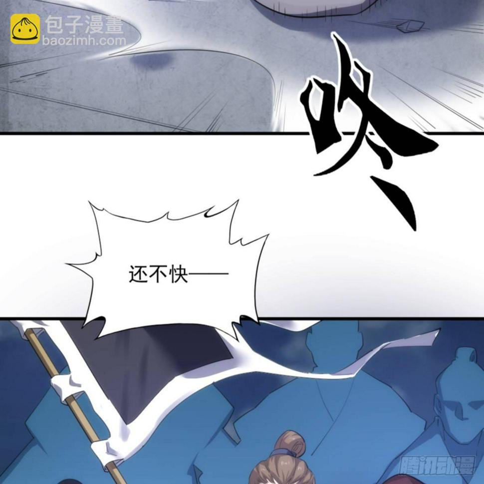 倚天屠龙记韩漫全集-第一百零三话 伸冤雪恨无删减无遮挡章节图片 