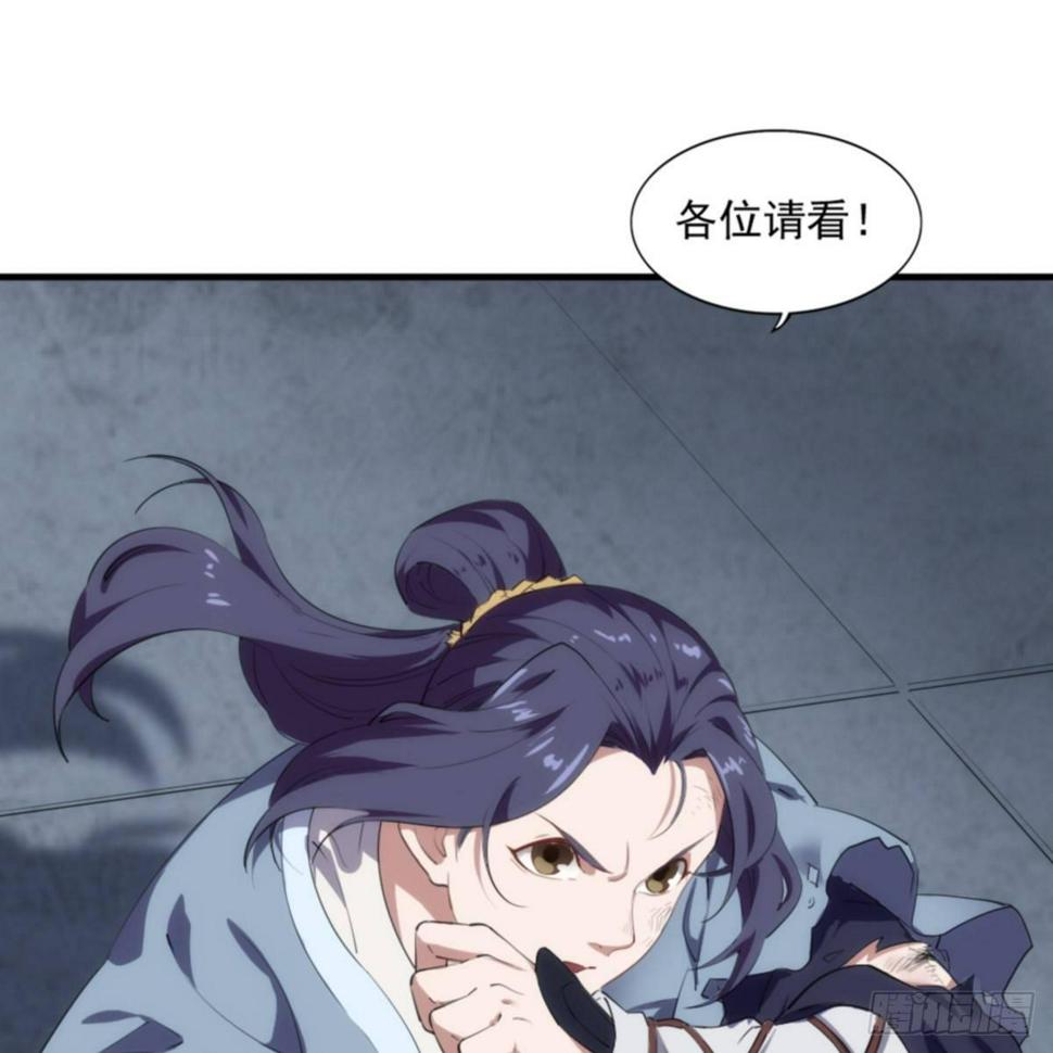 倚天屠龙记韩漫全集-第一百零三话 伸冤雪恨无删减无遮挡章节图片 
