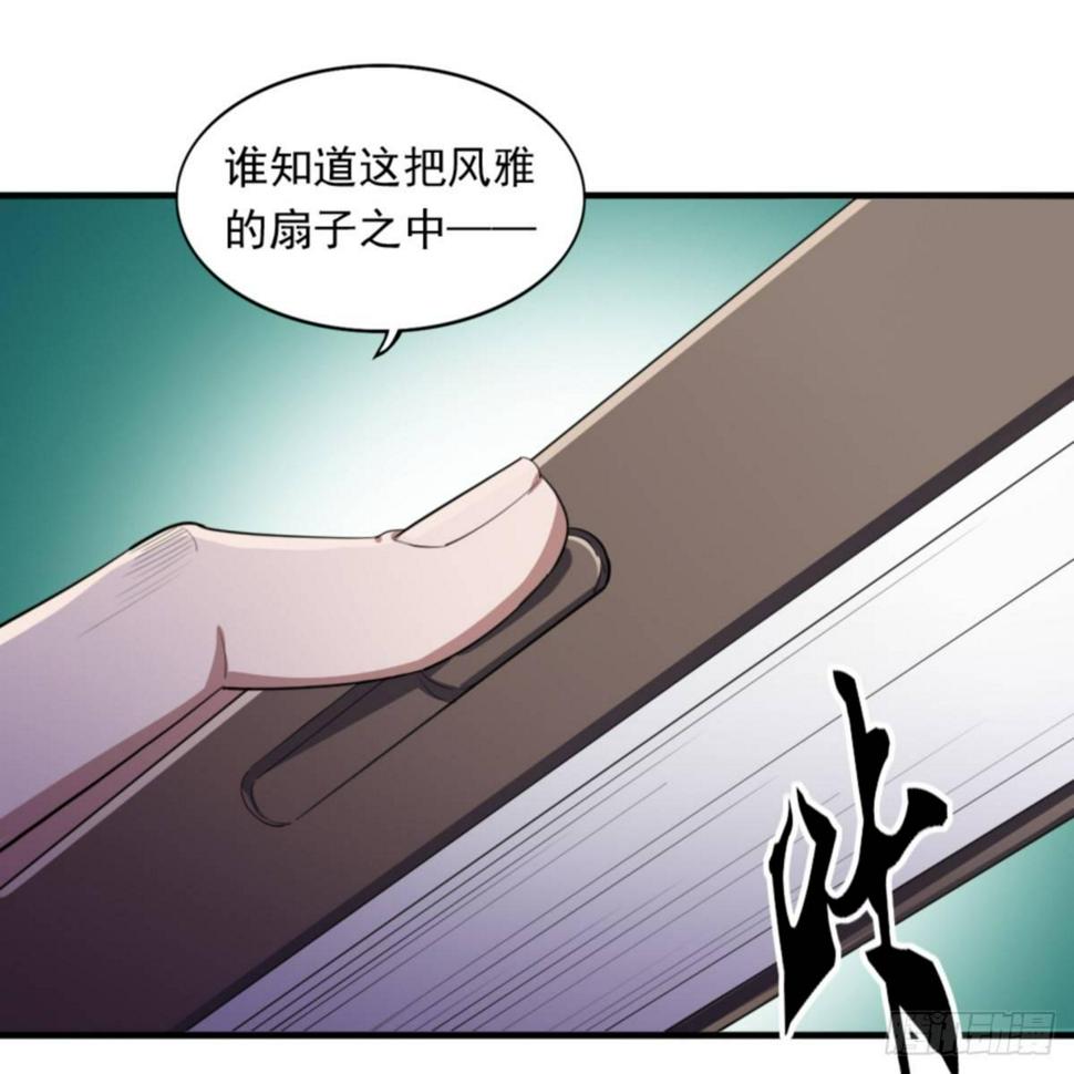 倚天屠龙记韩漫全集-第一百零三话 伸冤雪恨无删减无遮挡章节图片 