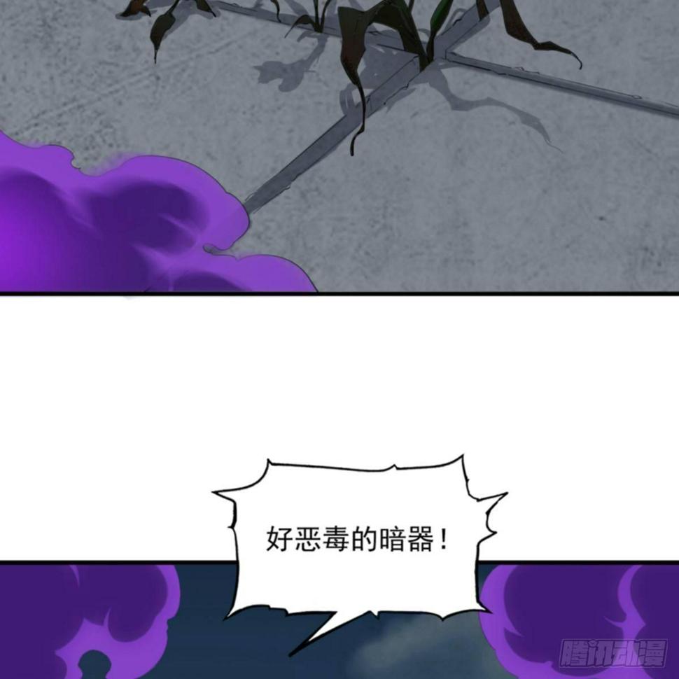 倚天屠龙记韩漫全集-第一百零三话 伸冤雪恨无删减无遮挡章节图片 