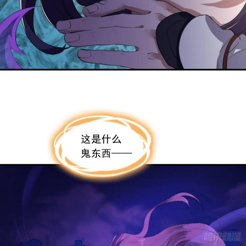 倚天屠龙记韩漫全集-第一百零三话 伸冤雪恨无删减无遮挡章节图片 
