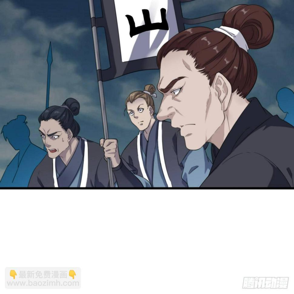 倚天屠龙记韩漫全集-第一百零三话 伸冤雪恨无删减无遮挡章节图片 