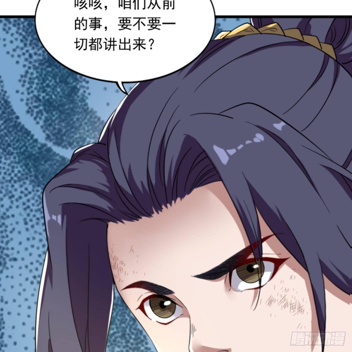 倚天屠龙记韩漫全集-第一百零三话 伸冤雪恨无删减无遮挡章节图片 