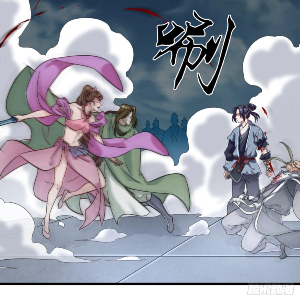 倚天屠龙记韩漫全集-第一百零三话 伸冤雪恨无删减无遮挡章节图片 