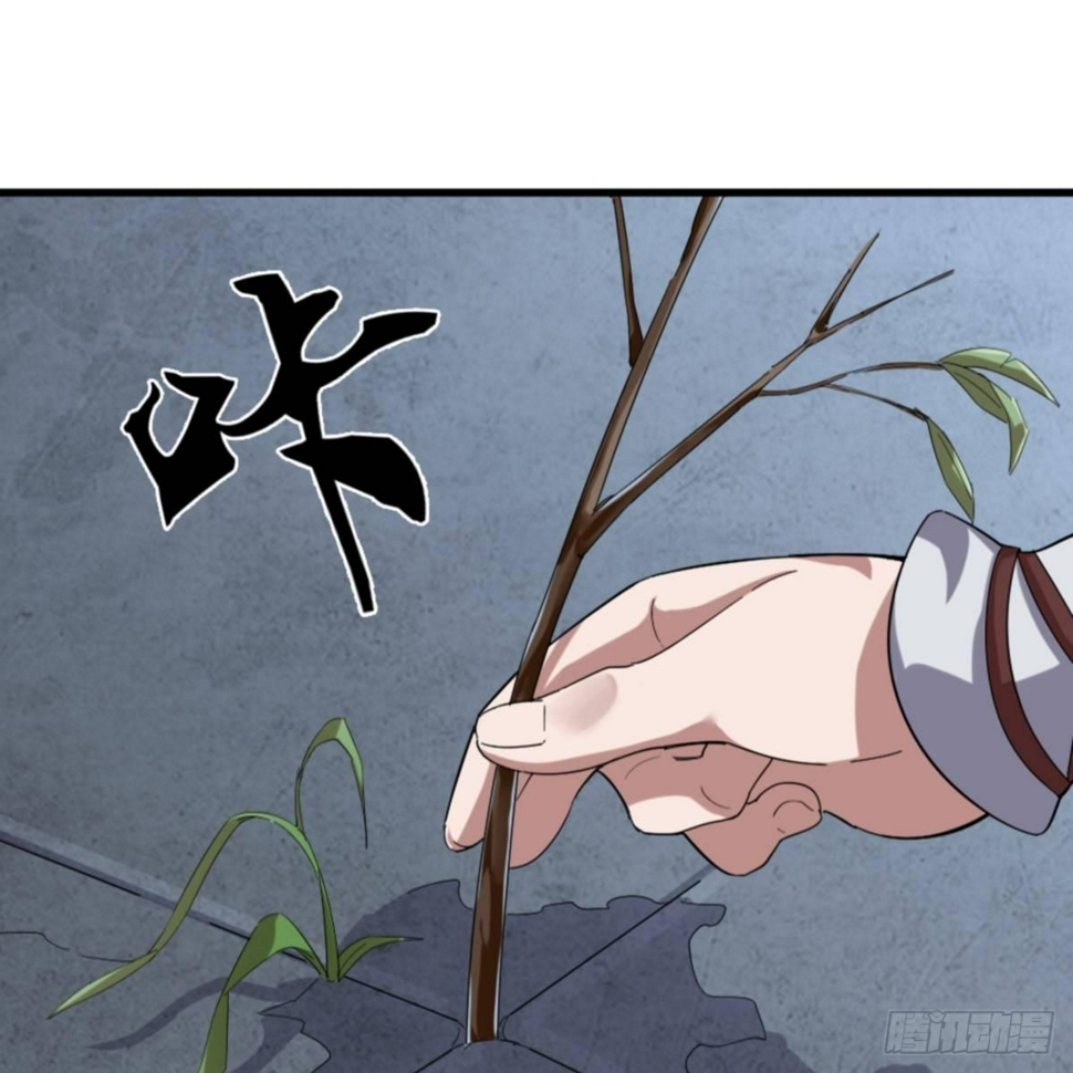 倚天屠龙记韩漫全集-第一百零四话 折木成兵无删减无遮挡章节图片 
