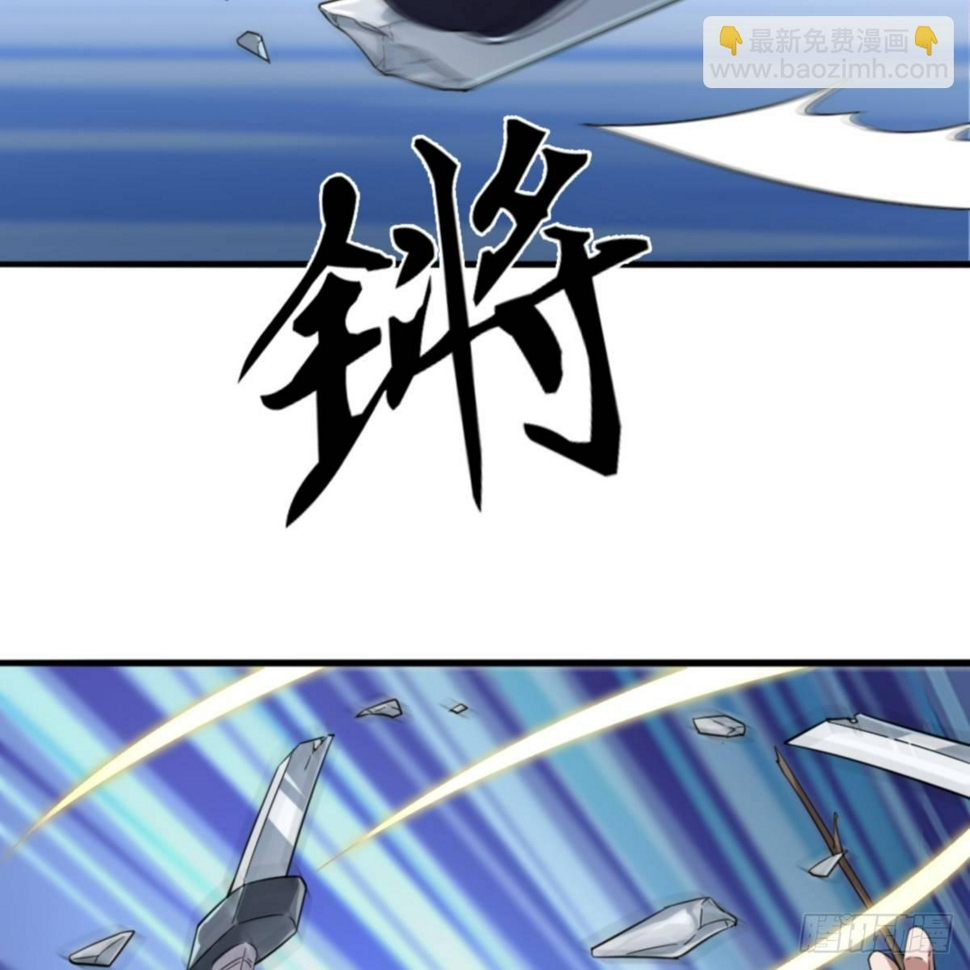倚天屠龙记韩漫全集-第一百零四话 折木成兵无删减无遮挡章节图片 