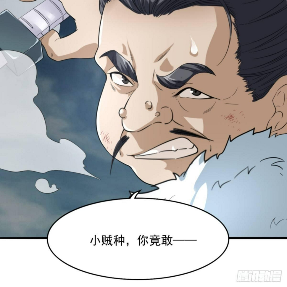 倚天屠龙记韩漫全集-第一百零四话 折木成兵无删减无遮挡章节图片 