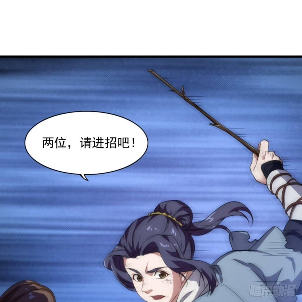 倚天屠龙记韩漫全集-第一百零四话 折木成兵无删减无遮挡章节图片 