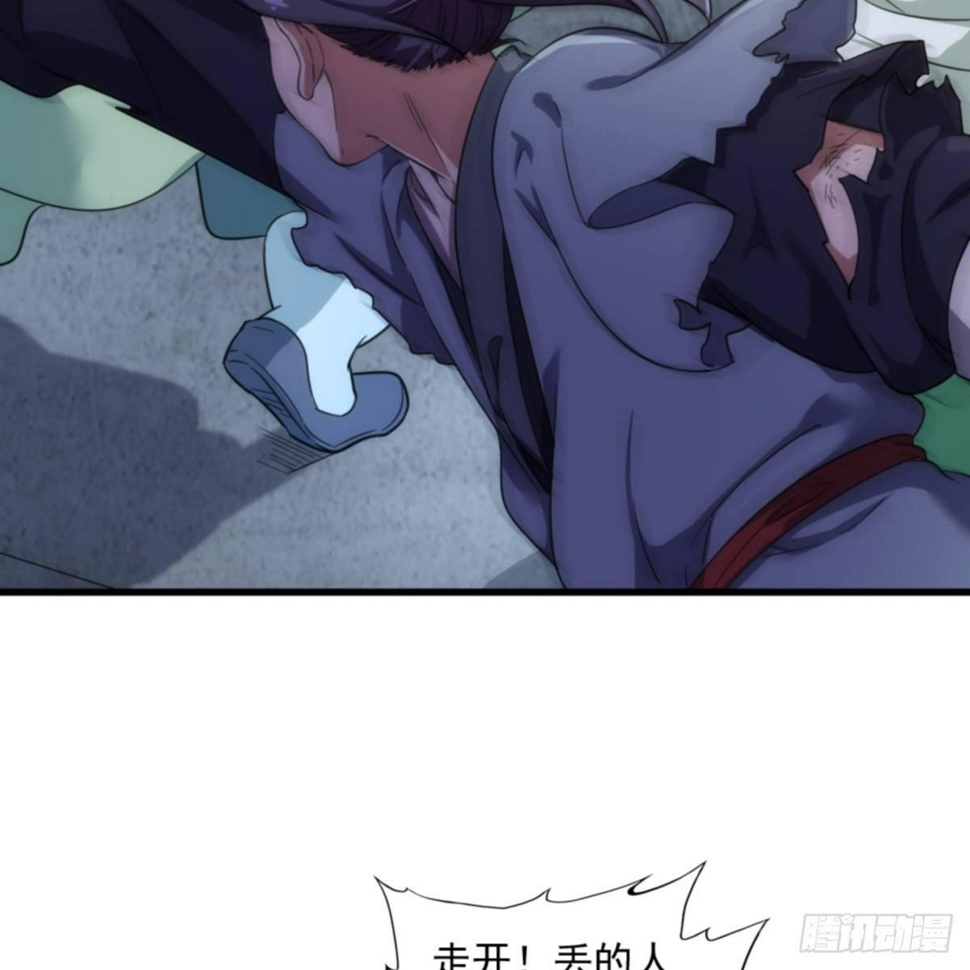 倚天屠龙记韩漫全集-第一百零四话 折木成兵无删减无遮挡章节图片 