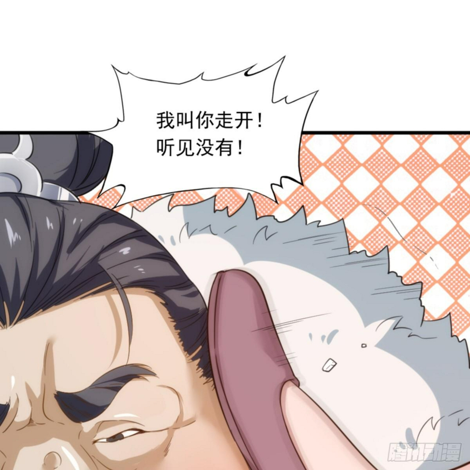 倚天屠龙记韩漫全集-第一百零四话 折木成兵无删减无遮挡章节图片 