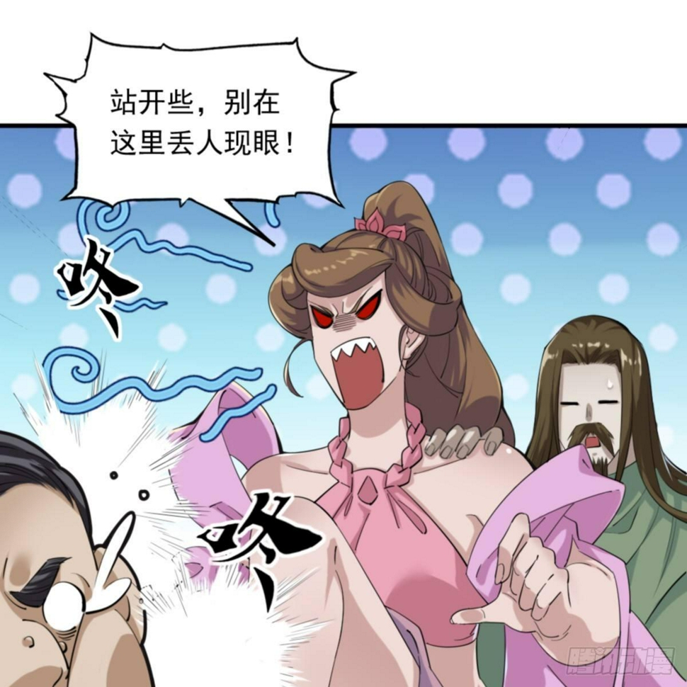 倚天屠龙记韩漫全集-第一百零四话 折木成兵无删减无遮挡章节图片 