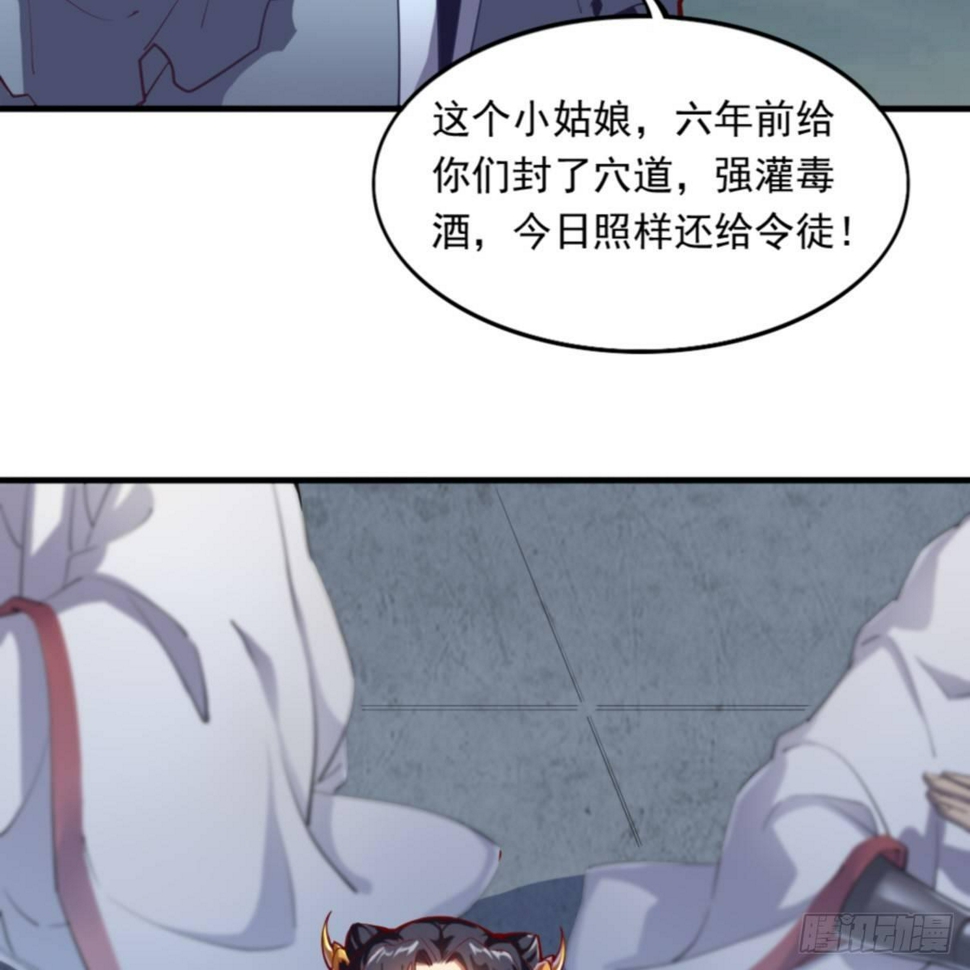 倚天屠龙记韩漫全集-第一百零四话 折木成兵无删减无遮挡章节图片 