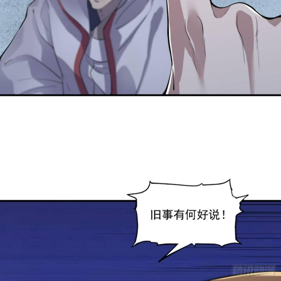 倚天屠龙记韩漫全集-第一百零四话 折木成兵无删减无遮挡章节图片 
