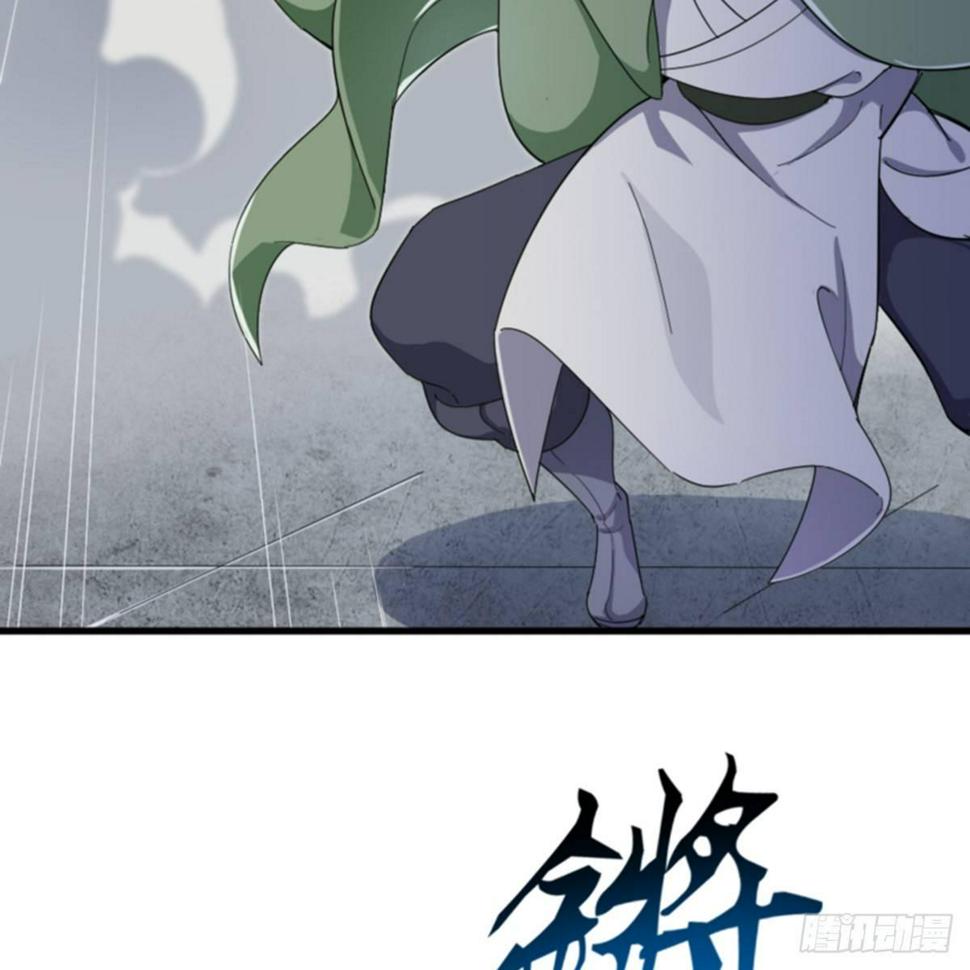 倚天屠龙记韩漫全集-第一百零五话 两仪剑法无删减无遮挡章节图片 