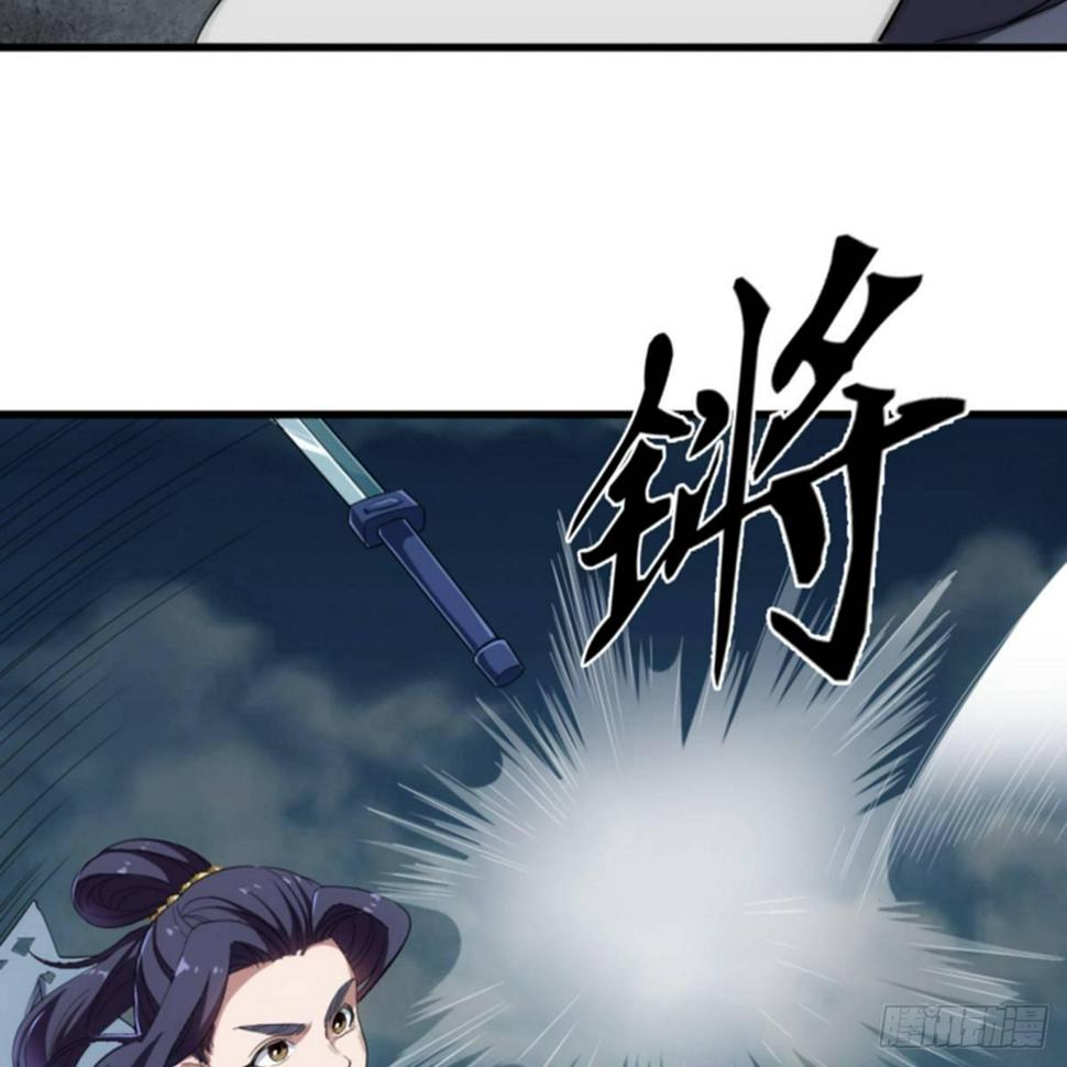 倚天屠龙记韩漫全集-第一百零五话 两仪剑法无删减无遮挡章节图片 