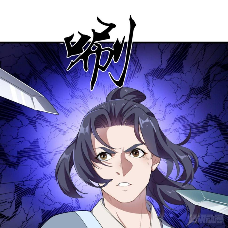 倚天屠龙记韩漫全集-第一百零五话 两仪剑法无删减无遮挡章节图片 