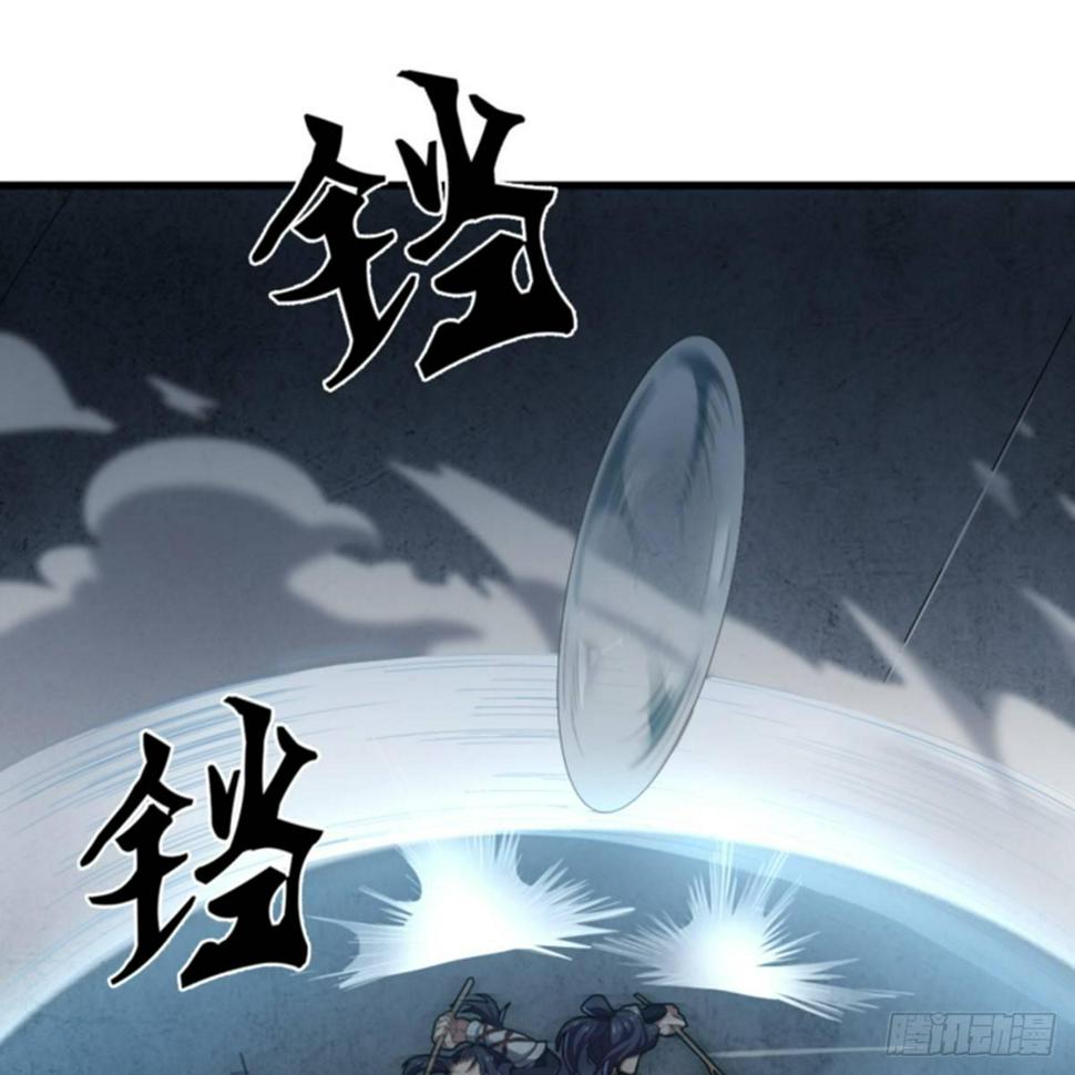 倚天屠龙记韩漫全集-第一百零五话 两仪剑法无删减无遮挡章节图片 