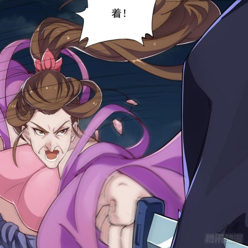 倚天屠龙记韩漫全集-第一百零五话 两仪剑法无删减无遮挡章节图片 