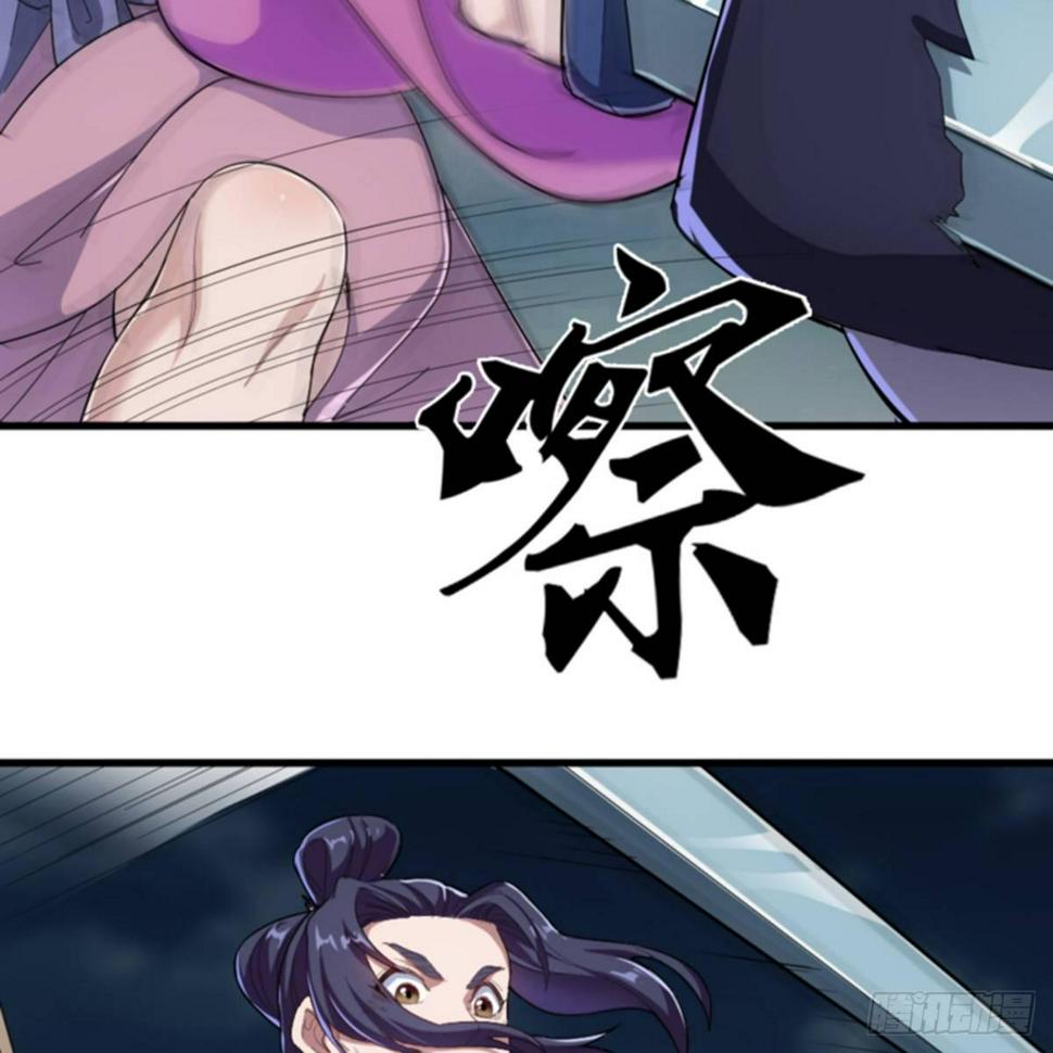 倚天屠龙记韩漫全集-第一百零五话 两仪剑法无删减无遮挡章节图片 
