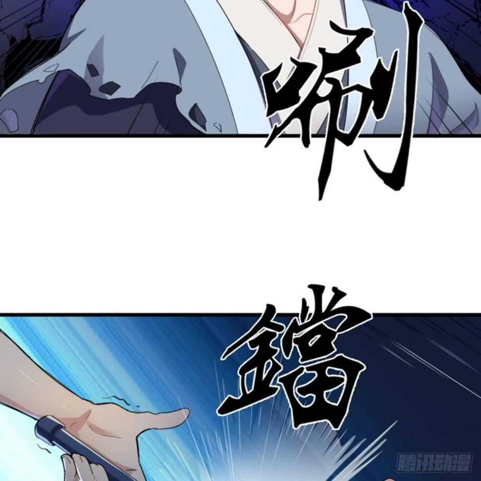 倚天屠龙记韩漫全集-第一百零五话 两仪剑法无删减无遮挡章节图片 