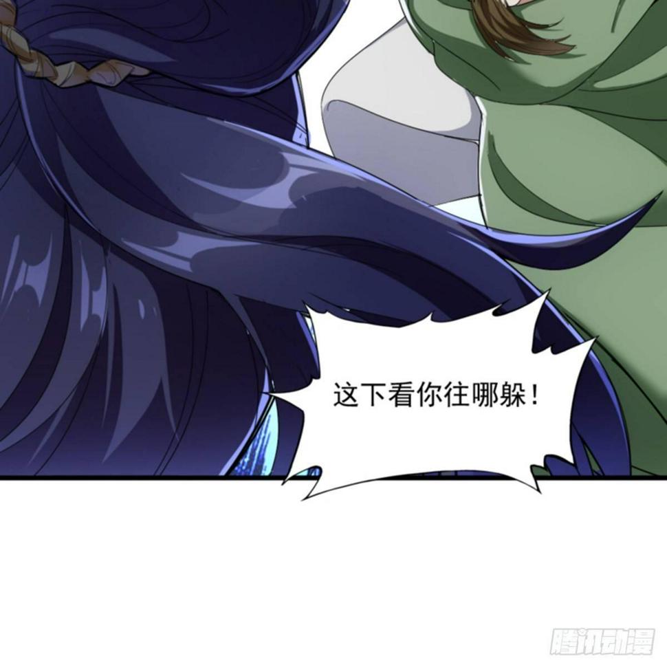 倚天屠龙记韩漫全集-第一百零五话 两仪剑法无删减无遮挡章节图片 