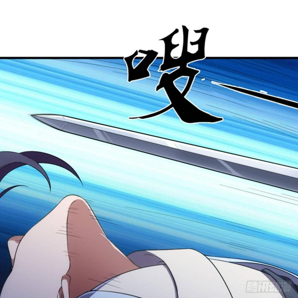 倚天屠龙记韩漫全集-第一百零五话 两仪剑法无删减无遮挡章节图片 