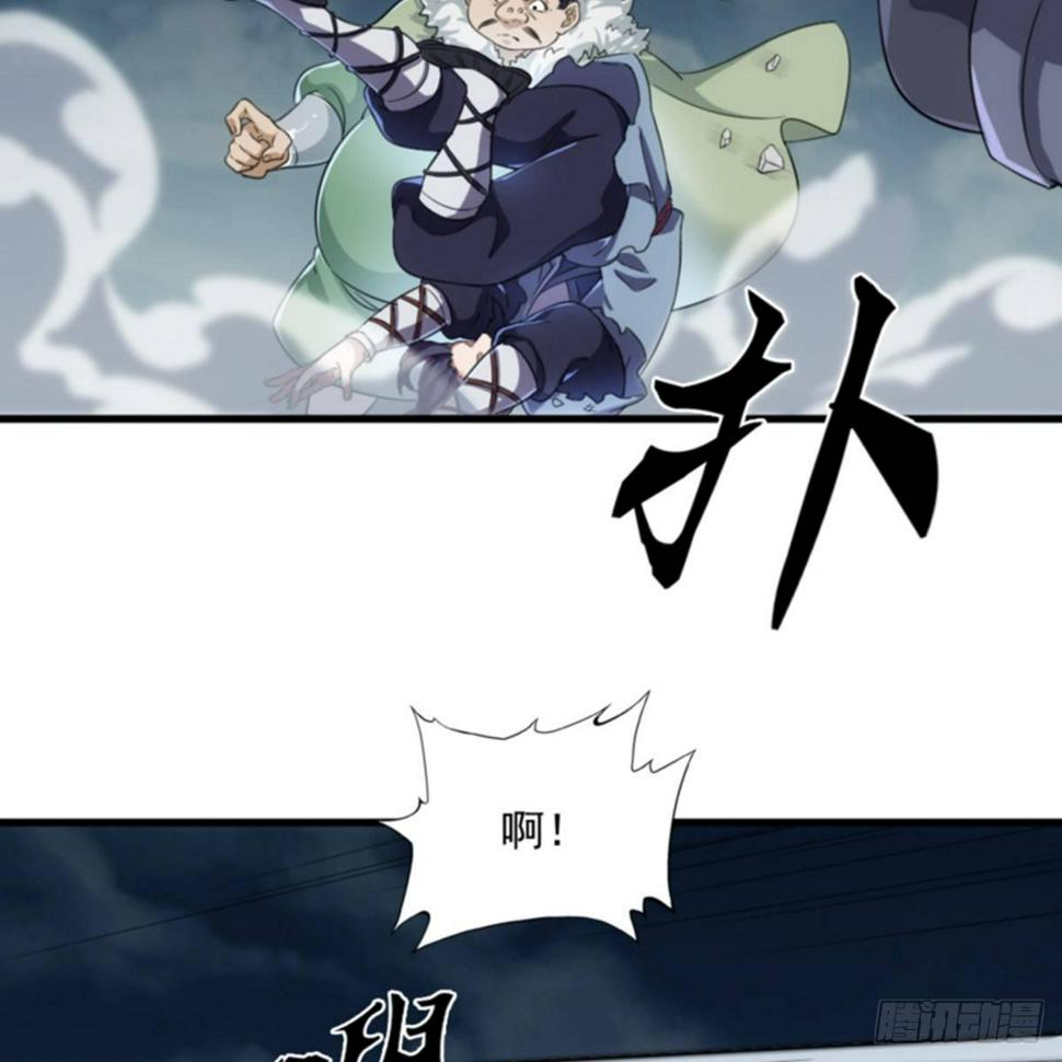 倚天屠龙记韩漫全集-第一百零五话 两仪剑法无删减无遮挡章节图片 