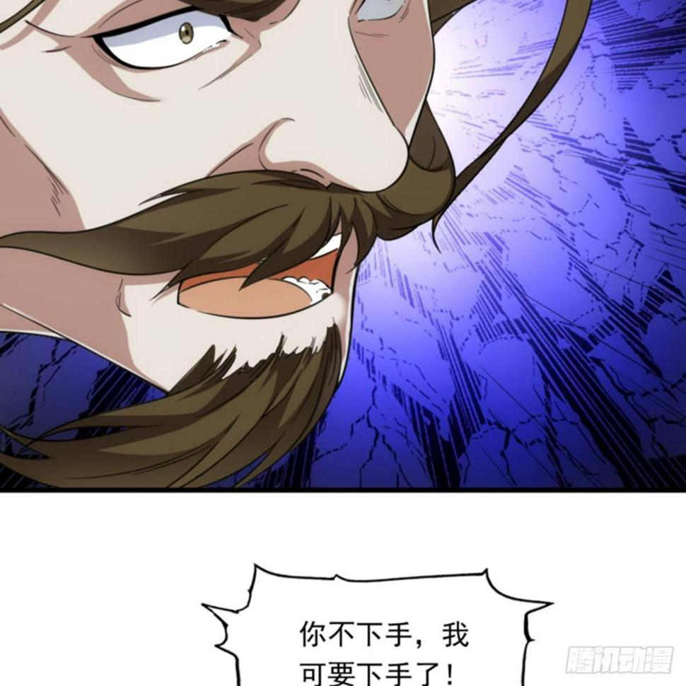 倚天屠龙记韩漫全集-第一百零五话 两仪剑法无删减无遮挡章节图片 