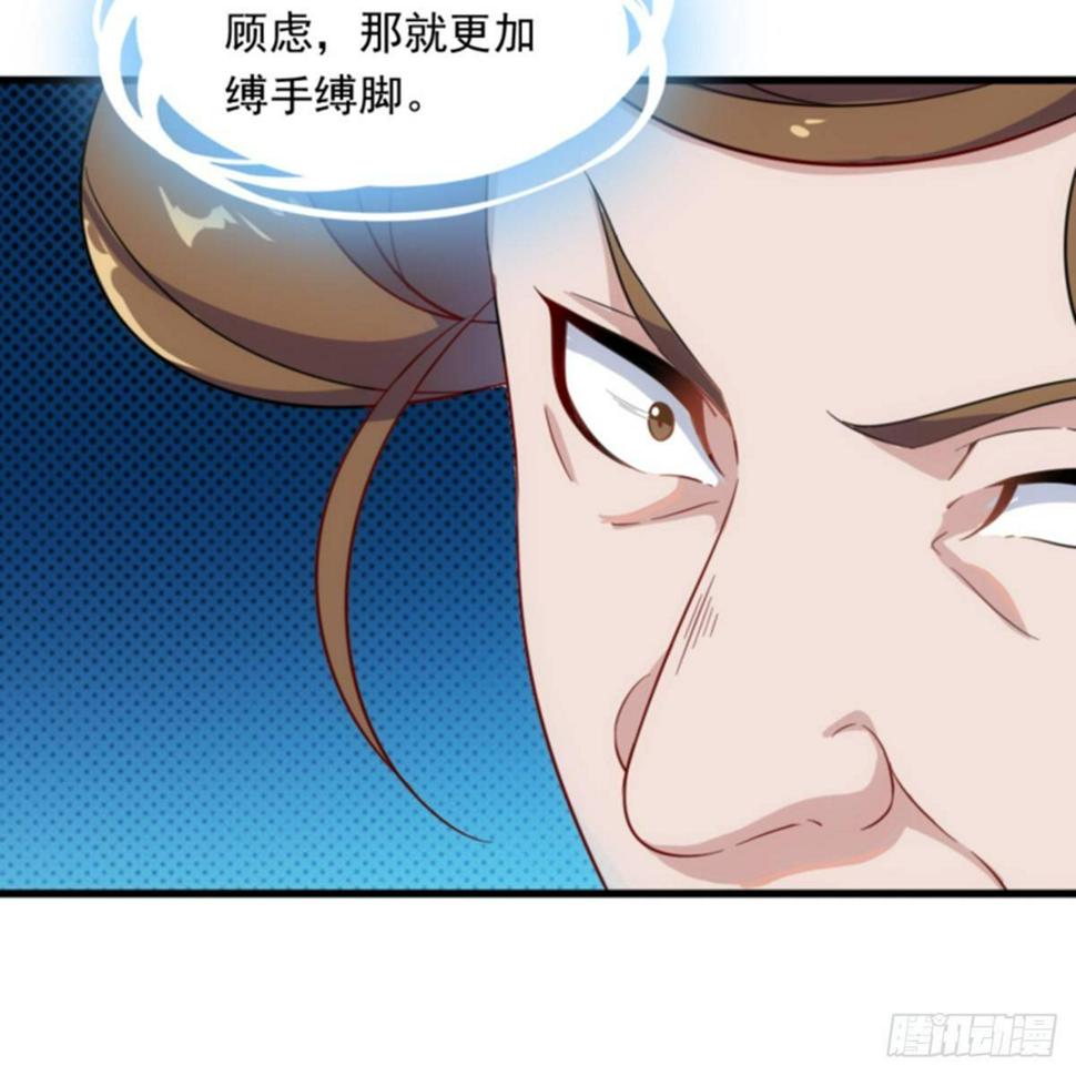 倚天屠龙记韩漫全集-第一百零五话 两仪剑法无删减无遮挡章节图片 