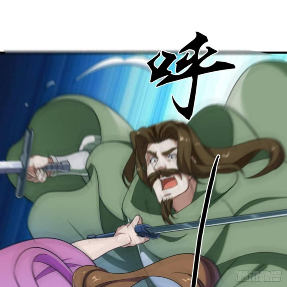 倚天屠龙记韩漫全集-第一百零五话 两仪剑法无删减无遮挡章节图片 