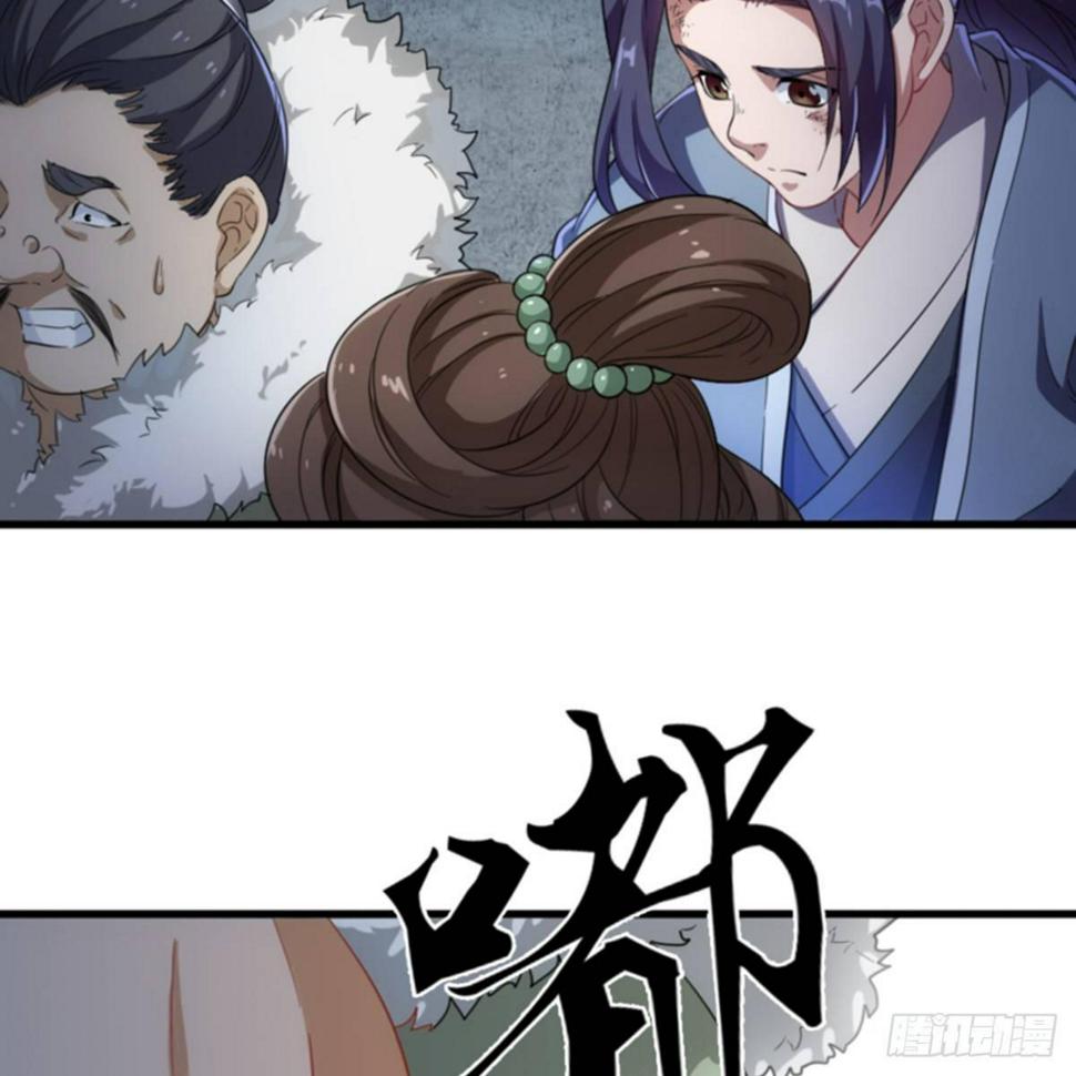 倚天屠龙记韩漫全集-第一百零五话 两仪剑法无删减无遮挡章节图片 
