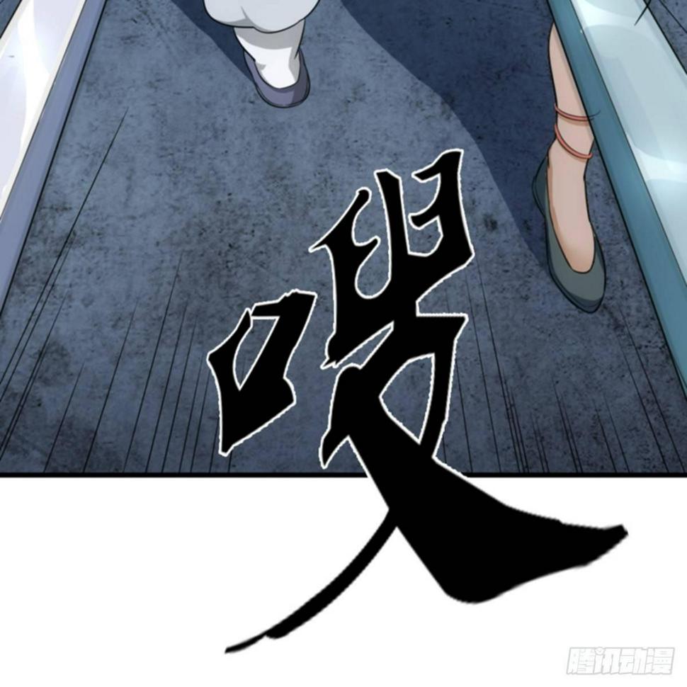 倚天屠龙记韩漫全集-第一百零五话 两仪剑法无删减无遮挡章节图片 