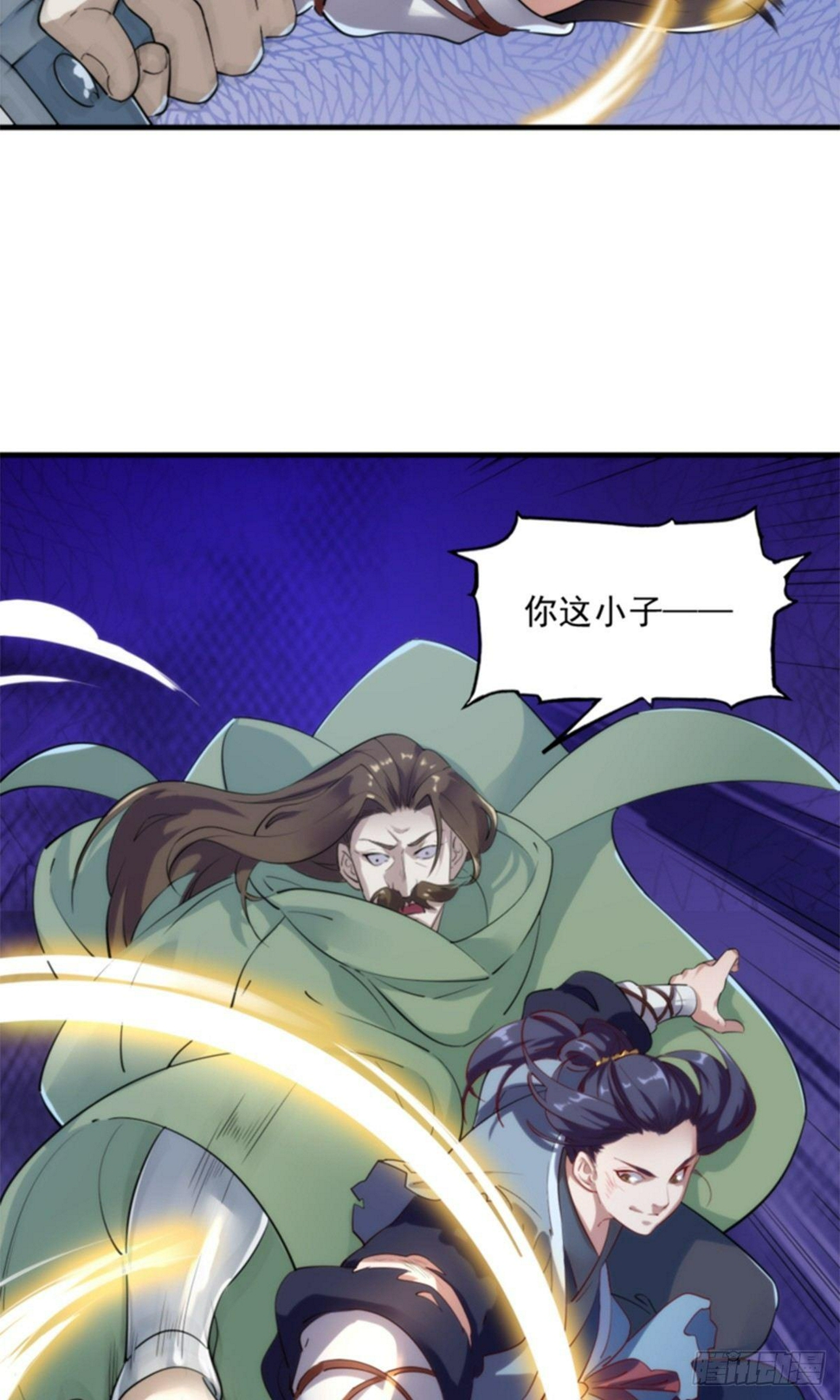 倚天屠龙记韩漫全集-第一百零六话 破阵无删减无遮挡章节图片 