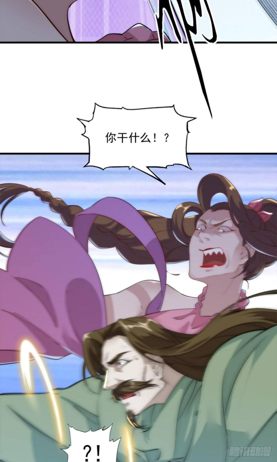 倚天屠龙记韩漫全集-第一百零六话 破阵无删减无遮挡章节图片 