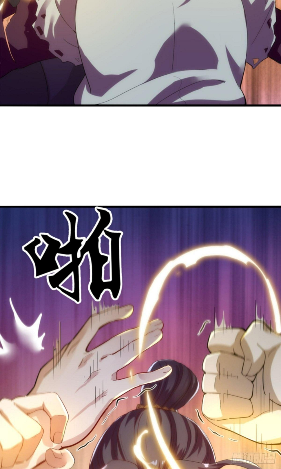 倚天屠龙记韩漫全集-第一百零六话 破阵无删减无遮挡章节图片 