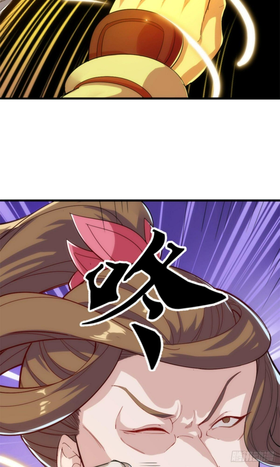 倚天屠龙记韩漫全集-第一百零六话 破阵无删减无遮挡章节图片 